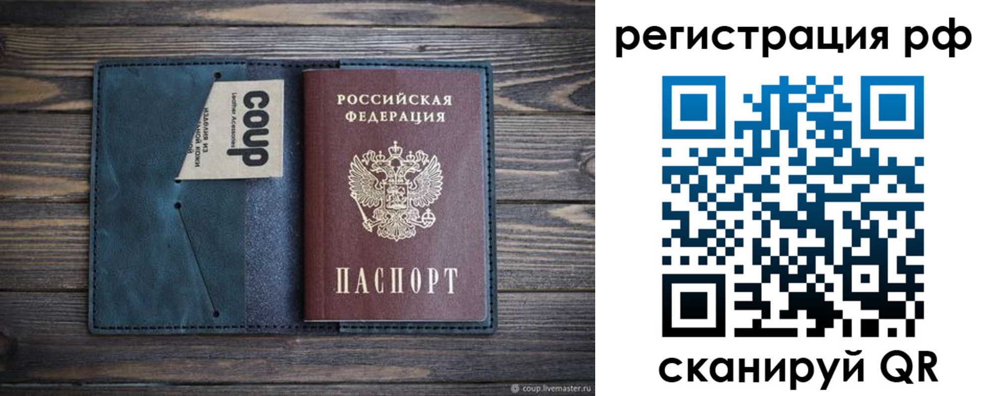 прописка для кредита в Нефтекамске